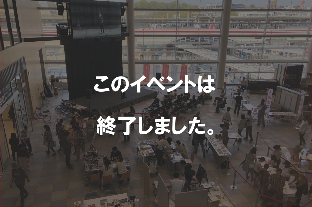 Home Reception 感謝祭3