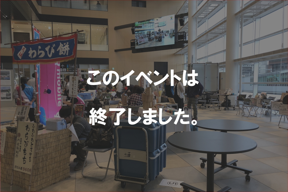 Home Reception 感謝祭2