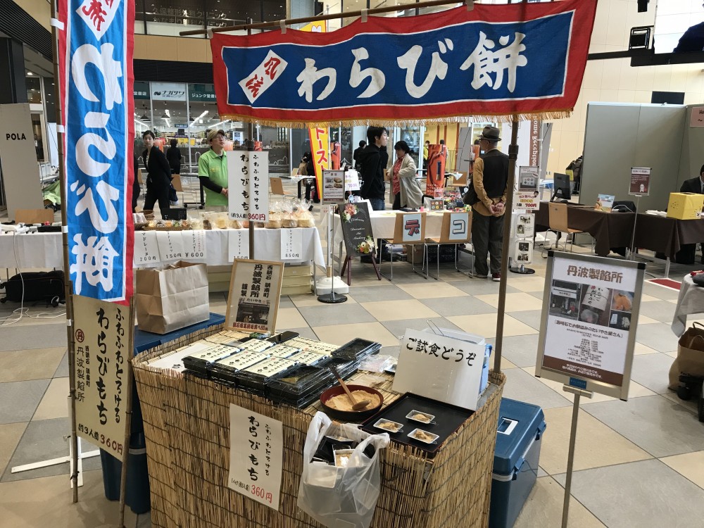 Home Reception 感謝祭