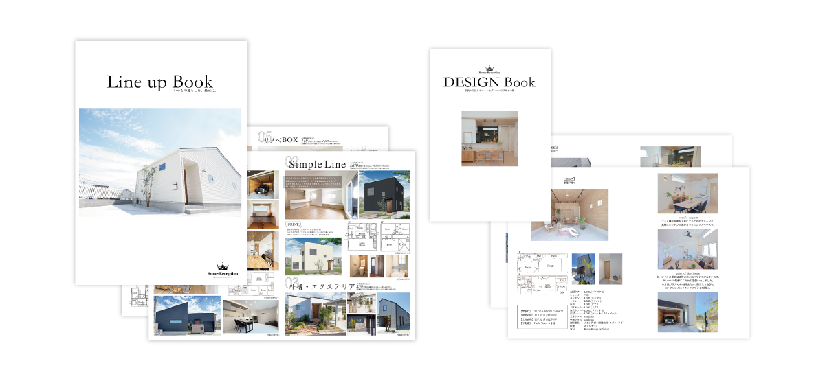 カタログプレゼント